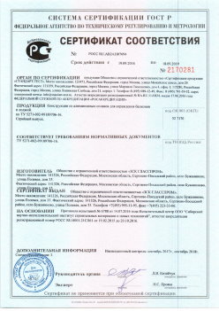 2016.09.19 Киржач - Канструкции из алюминиевых сплавов для ограждения балконов и лоджий. ТУ 5271-002-99189706-16
